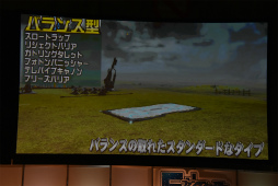 ꡼ No.102 | PSO2EPISODE5Υȡ꡼ʹԤ鶦֥ͭХȡפξ줿֥ե󥿥պ2017ʡݡ