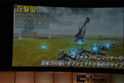 ꡼ No.103 | PSO2EPISODE5Υȡ꡼ʹԤ鶦֥ͭХȡפξ줿֥ե󥿥պ2017ʡݡ