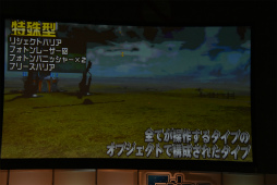 ꡼ No.105 | PSO2EPISODE5Υȡ꡼ʹԤ鶦֥ͭХȡפξ줿֥ե󥿥պ2017ʡݡ