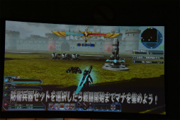 ꡼ No.106 | PSO2EPISODE5Υȡ꡼ʹԤ鶦֥ͭХȡפξ줿֥ե󥿥պ2017ʡݡ