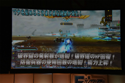 ꡼ No.107 | PSO2EPISODE5Υȡ꡼ʹԤ鶦֥ͭХȡפξ줿֥ե󥿥պ2017ʡݡ