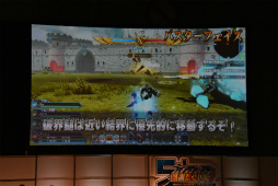 ꡼ No.109 | PSO2EPISODE5Υȡ꡼ʹԤ鶦֥ͭХȡפξ줿֥ե󥿥պ2017ʡݡ