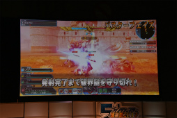 ꡼ No.110 | PSO2EPISODE5Υȡ꡼ʹԤ鶦֥ͭХȡפξ줿֥ե󥿥պ2017ʡݡ