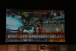 ꡼ No.112 | PSO2EPISODE5Υȡ꡼ʹԤ鶦֥ͭХȡפξ줿֥ե󥿥պ2017ʡݡ