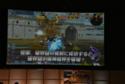 ꡼ No.113 | PSO2EPISODE5Υȡ꡼ʹԤ鶦֥ͭХȡפξ줿֥ե󥿥պ2017ʡݡ