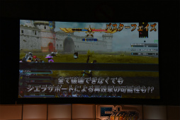 ꡼ No.115 | PSO2EPISODE5Υȡ꡼ʹԤ鶦֥ͭХȡפξ줿֥ե󥿥պ2017ʡݡ