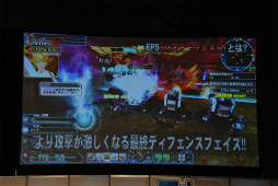 ꡼ No.116 | PSO2EPISODE5Υȡ꡼ʹԤ鶦֥ͭХȡפξ줿֥ե󥿥պ2017ʡݡ