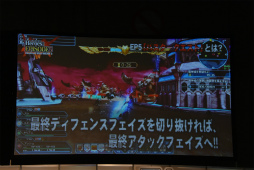 ꡼ No.117 | PSO2EPISODE5Υȡ꡼ʹԤ鶦֥ͭХȡפξ줿֥ե󥿥պ2017ʡݡ