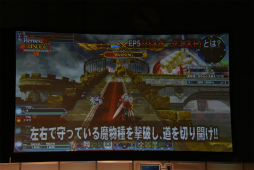 ꡼ No.118 | PSO2EPISODE5Υȡ꡼ʹԤ鶦֥ͭХȡפξ줿֥ե󥿥պ2017ʡݡ