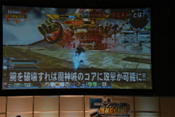 ꡼ No.119 | PSO2EPISODE5Υȡ꡼ʹԤ鶦֥ͭХȡפξ줿֥ե󥿥պ2017ʡݡ