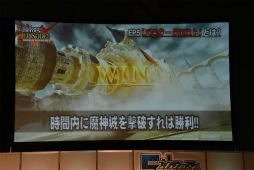 ꡼ No.120 | PSO2EPISODE5Υȡ꡼ʹԤ鶦֥ͭХȡפξ줿֥ե󥿥պ2017ʡݡ