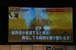 ꡼ No.121 | PSO2EPISODE5Υȡ꡼ʹԤ鶦֥ͭХȡפξ줿֥ե󥿥պ2017ʡݡ