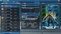 画像ギャラリー No.064のサムネイル画像 / 「PSO2」の5周年記念アップデートPart4が本日スタート。「特別突破訓練:EP1〜4」や新緊急クエスト「威風堂々たる鋼鉄の進撃」に注目