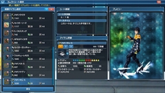 画像ギャラリー No.065のサムネイル画像 / 「PSO2」の5周年記念アップデートPart4が本日スタート。「特別突破訓練:EP1〜4」や新緊急クエスト「威風堂々たる鋼鉄の進撃」に注目
