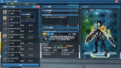 画像ギャラリー No.066のサムネイル画像 / 「PSO2」の5周年記念アップデートPart4が本日スタート。「特別突破訓練:EP1〜4」や新緊急クエスト「威風堂々たる鋼鉄の進撃」に注目