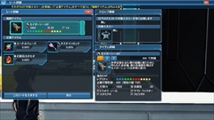 画像ギャラリー No.067のサムネイル画像 / 「PSO2」の5周年記念アップデートPart4が本日スタート。「特別突破訓練:EP1〜4」や新緊急クエスト「威風堂々たる鋼鉄の進撃」に注目