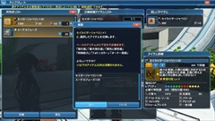 画像ギャラリー No.106のサムネイル画像 / 「PSO2」の5周年記念アップデートPart4が本日スタート。「特別突破訓練:EP1〜4」や新緊急クエスト「威風堂々たる鋼鉄の進撃」に注目