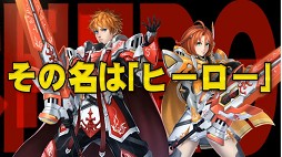 ���������꡼ No.011�Υ���ͥ������ / �֥ե��󥿥�������������饤��2�ס�EPISODE5�ɼ���ľ�����󥿥ӥ塼��5��ǯ��ޤ���PSO2�Ϥɤ��˸������Τ�������һ˻����﨑�統���ʹ����