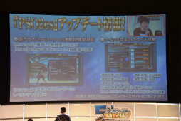 ꡼ No.039 | PSO2׿ԥɤˤΥ饯äƤ롣֥ե󥿥պ2017̾Ųݡ