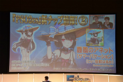 ꡼ No.041 | PSO2׿ԥɤˤΥ饯äƤ롣֥ե󥿥պ2017̾Ųݡ