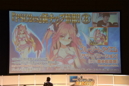 ꡼ No.042 | PSO2׿ԥɤˤΥ饯äƤ롣֥ե󥿥պ2017̾Ųݡ