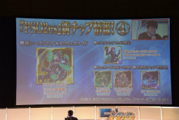 ꡼ No.043 | PSO2׿ԥɤˤΥ饯äƤ롣֥ե󥿥պ2017̾Ųݡ