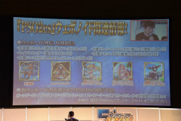 ꡼ No.044 | PSO2׿ԥɤˤΥ饯äƤ롣֥ե󥿥պ2017̾Ųݡ