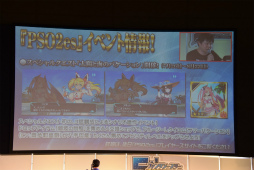 ꡼ No.045 | PSO2׿ԥɤˤΥ饯äƤ롣֥ե󥿥պ2017̾Ųݡ