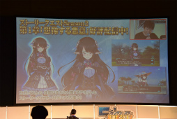 ꡼ No.046 | PSO2׿ԥɤˤΥ饯äƤ롣֥ե󥿥պ2017̾Ųݡ