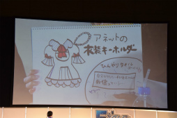 ꡼ No.047 | PSO2׿ԥɤˤΥ饯äƤ롣֥ե󥿥պ2017̾Ųݡ