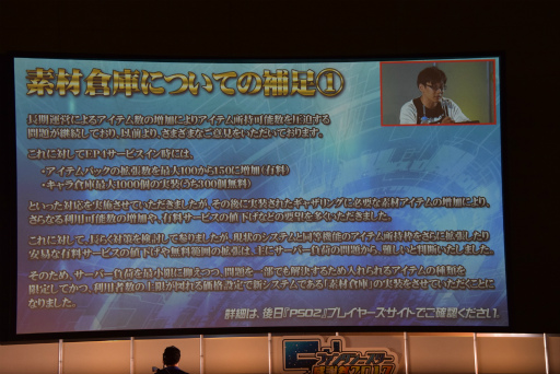 ꡼ No.054 | PSO2׿ԥɤˤΥ饯äƤ롣֥ե󥿥պ2017̾Ųݡ