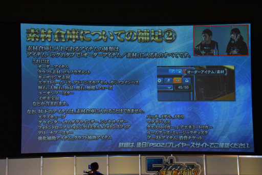 ꡼ No.055 | PSO2׿ԥɤˤΥ饯äƤ롣֥ե󥿥պ2017̾Ųݡ