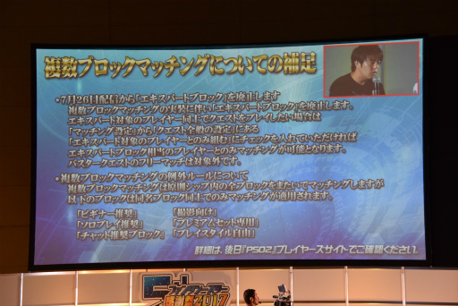 ꡼ No.059 | PSO2׿ԥɤˤΥ饯äƤ롣֥ե󥿥պ2017̾Ųݡ