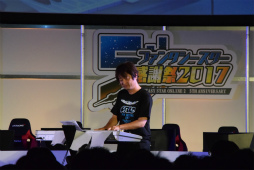 ꡼ No.066 | PSO2׿ԥɤˤΥ饯äƤ롣֥ե󥿥պ2017̾Ųݡ