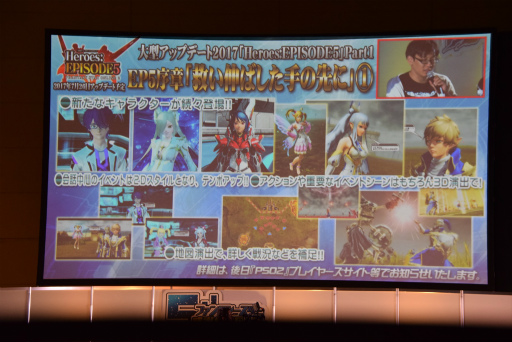 ꡼ No.078 | PSO2׿ԥɤˤΥ饯äƤ롣֥ե󥿥պ2017̾Ųݡ