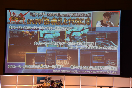 ꡼ No.079 | PSO2׿ԥɤˤΥ饯äƤ롣֥ե󥿥պ2017̾Ųݡ