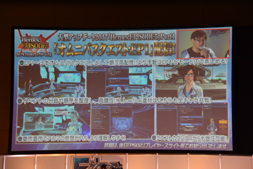 ꡼ No.080 | PSO2׿ԥɤˤΥ饯äƤ롣֥ե󥿥պ2017̾Ųݡ