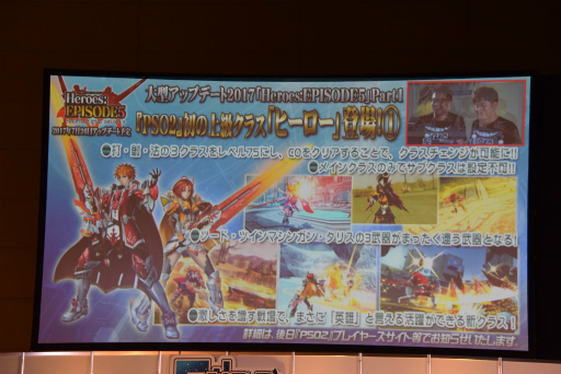 ꡼ No.081 | PSO2׿ԥɤˤΥ饯äƤ롣֥ե󥿥պ2017̾Ųݡ