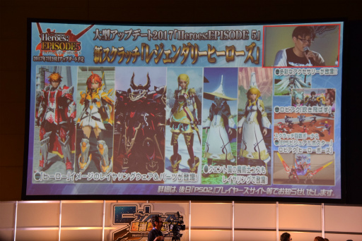 ꡼ No.084 | PSO2׿ԥɤˤΥ饯äƤ롣֥ե󥿥պ2017̾Ųݡ