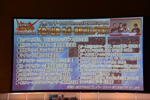 ꡼ No.087 | PSO2׿ԥɤˤΥ饯äƤ롣֥ե󥿥պ2017̾Ųݡ