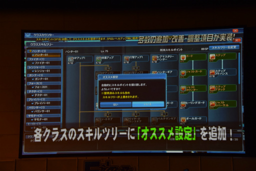 ꡼ No.090 | PSO2׿ԥɤˤΥ饯äƤ롣֥ե󥿥պ2017̾Ųݡ