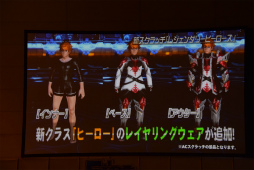 ꡼ No.092 | PSO2׿ԥɤˤΥ饯äƤ롣֥ե󥿥պ2017̾Ųݡ