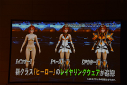 ꡼ No.094 | PSO2׿ԥɤˤΥ饯äƤ롣֥ե󥿥պ2017̾Ųݡ