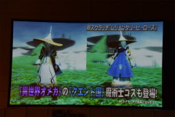 ꡼ No.097 | PSO2׿ԥɤˤΥ饯äƤ롣֥ե󥿥պ2017̾Ųݡ