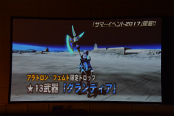 ꡼ No.104 | PSO2׿ԥɤˤΥ饯äƤ롣֥ե󥿥պ2017̾Ųݡ