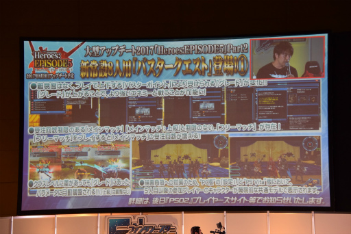 ꡼ No.107 | PSO2׿ԥɤˤΥ饯äƤ롣֥ե󥿥պ2017̾Ųݡ