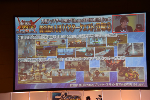 ꡼ No.108 | PSO2׿ԥɤˤΥ饯äƤ롣֥ե󥿥պ2017̾Ųݡ