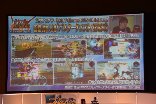 ꡼ No.109 | PSO2׿ԥɤˤΥ饯äƤ롣֥ե󥿥պ2017̾Ųݡ