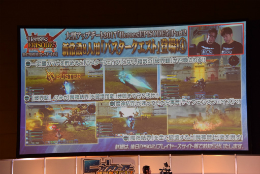 ꡼ No.110 | PSO2׿ԥɤˤΥ饯äƤ롣֥ե󥿥պ2017̾Ųݡ