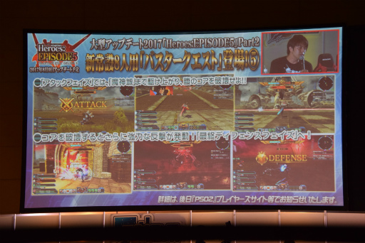 ꡼ No.111 | PSO2׿ԥɤˤΥ饯äƤ롣֥ե󥿥պ2017̾Ųݡ